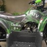 Квадроцикл Classic 8+ 50 cc